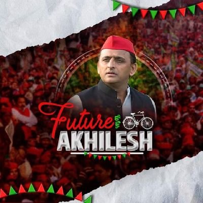 FutureofUP's profile picture. एक ऐसा फैन पेज, जिसके माध्यम से हम जनता तक हमारी अखिलेश सरकार की उपलब्धियों एवं धरातल पर किये गए कार्यों को जन जन तक पहुँचाने का कार्य करेंगे !!