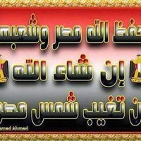محمد عثمان محمد (@z8v59ufgpvnxlix) Twitter profile photo