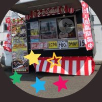 やたい劇場@関東 (@yataigekijyo) 's Twitter Profile