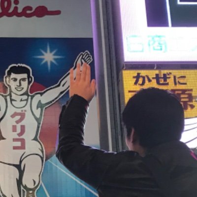 yossyxalexv's profile picture. 前職:外国人向けホテル→コロナ失業→職業訓練Java学習→SESで勤務開始(21/1)→Web開発会社への転職目指しPHP学習中（今ココ）
Java Silver, TOEIC 725点| 趣味:国際交流
仕事/ランニング/語学学習等のつぶやき多め♨️遊び心も大切に✨
気軽に絡んでください〜😆