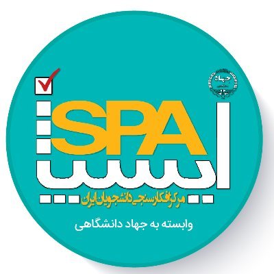 ISPA