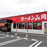 hideaki0426ddr's profile picture. ラーメン山岡家とDDRをこよなく愛するオッサンです。