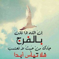 نشر فواتير. لوجه الله (@rwnwd8yanvx3avi) 's Twitter Profile