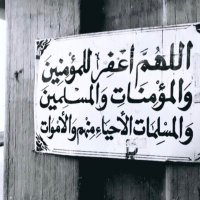 لمحمد الحربي (@9d8h00__) 's Twitter Profile