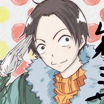 なつ@ご都合主義さんのプロフィール画像