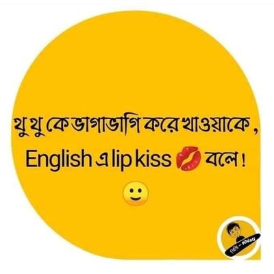 rn6BBTQwpSl0ZkB's profile picture. তুমি আর আমি