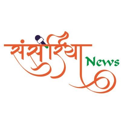 Sansariya News