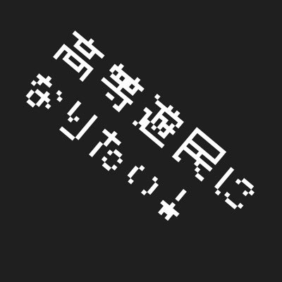 シウォクマーさんのプロフィール画像
