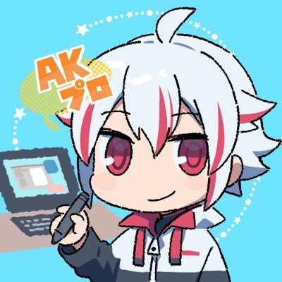 赤銅峰煉次/Vtuber制作サークル・AKプロ/クリエイター系Vtuber/依頼受付◎さんのプロフィール画像