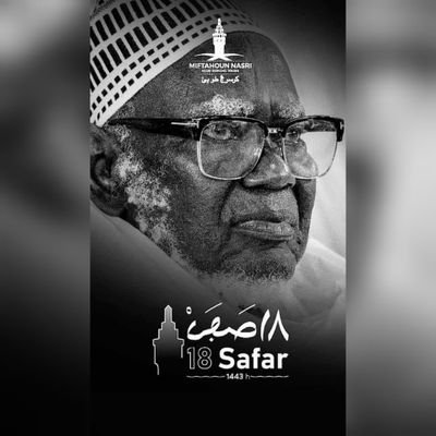 sant serigne touba bouwer