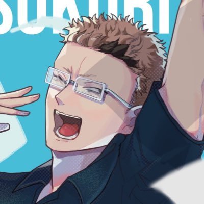 さばいかさんのプロフィール画像