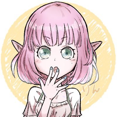 体調不良のためドラクエもTwitterも休みがちになります。アイコンはいつもシアンちゃんに描いてもらってます♡♡♡(,,•﹏•,,)