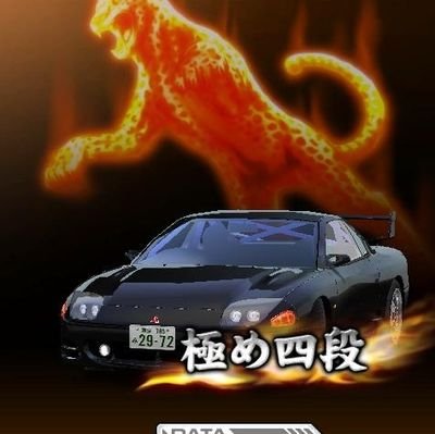 omocha_Z16A's profile picture. GTOの人
さゆりす🌷/熊民