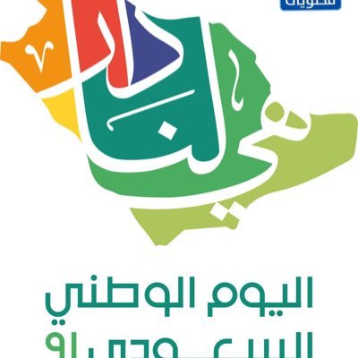 للأحبه شوق وللشوق عنوان