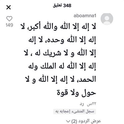 لا إله إلا الله محمد رسول الله🇯🇴🇯🇴🇯🇴🇯🇴🇯🇴🇯🇴🇯🇴🇯🇴🇯🇴 🇯🇴🇯🇴🇯🇴 🇯🇴🇯🇴 🇯🇴🇯🇴 🇯🇴🇯🇴 🇯🇴🇯🇴 🇯🇴🇯🇴 🇯🇴🇯🇴
