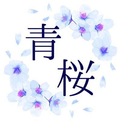 gekidanAOZAKURA Profile Picture