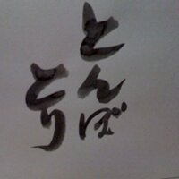 tombotori (@tombotori) 's Twitter Profile Photo tombotori (@tombotori) 's Twitter Profile Photo