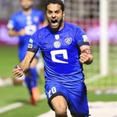 الهلال هو الحب والفخر والاعتزاز، ولو خيروني ألف مرة سأكون هلالي.