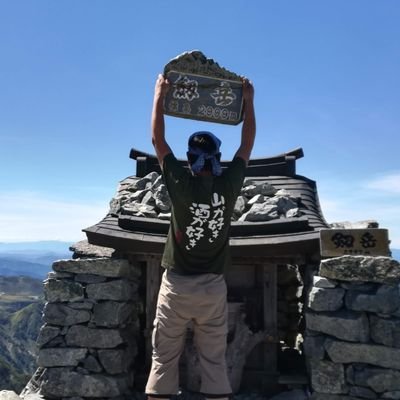 冬はなんちゃってモーグラー、春夏秋はへっぽこ山ノボラー。
適当温泉道師範代、浴衣嫌倶楽部副部長、早月尾根2800m標識LOVE同好会所属、赤べこガチャを福島県内で回そう会京都支部長
無言フォロー失礼します。