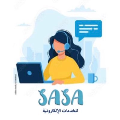 خبرة تامة - إنجاز سريع - خدمات إلكترونية 🖥✨ لـ التواصل دايركت 📥 واتس آب 0508187478