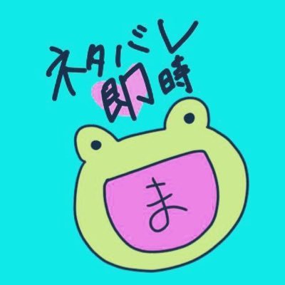 かえるむさんのプロフィール画像