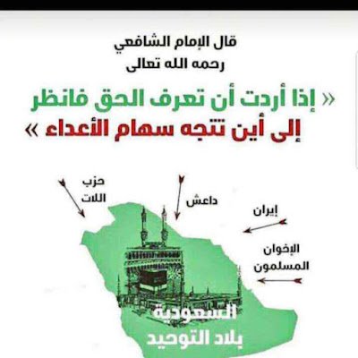 مهتم بالعلوم الشرعيه