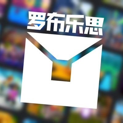 LuobuNews's profile picture. Reporting all news about Luobu | DM us Luobu News 📩 | Owned by @KuboRBLX | Logo by: @RamuneSmoothie