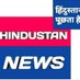 Hindustan puchta hai news (@aankhan20) Twitter profile photo