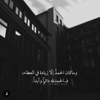 اميره بكلمتي (@r7bwatsicowvekb) 's Twitter Profile