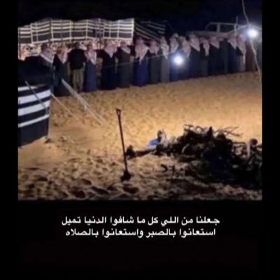 يازين السعةوالبعد عن قوم قال وقيل وعن اللي لسانه يمنع الناس من قربه