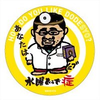 乙女心の仔鹿でキッズな小髭 (@megatonfactory) 's Twitter Profile Photo