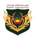 Central Command of Kurdistan's Peshmerga Forces (@the_peshmerga) Twitter profile photo