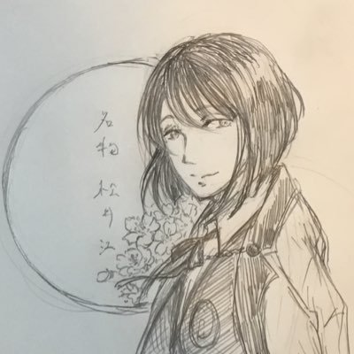 やすなかさんのプロフィール画像