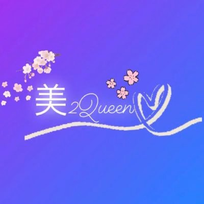 美2Queen/coquette715/coquette715認定講師/美2Queenオリジナル/世界に1つのバッグ/オーダーメイド/     写真から選ぶのも良いですしオーダーメイド等も承ります。お気軽にお問い合わせ下さい♪