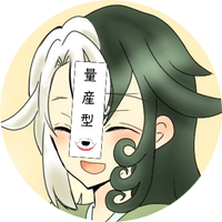 しげはるむ (@shigeharumu) Twitter profile photo