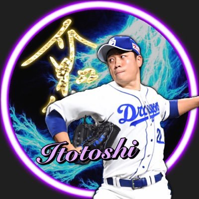 プロ野球バーサス垢/12傑強竜軍9連覇.16連覇/優勝26回/最高レート5561.5672/中日ドラゴンズ/ポケポケを少々(^ω^)