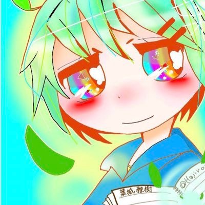 はじろまさきと読みます。「珀明の星律(トワアス)」所属。→@TowaAsu0331作詞をしたりカバーを出したり、PMとかも。2021ウナコン優秀賞「ネオンシティスクエアガール」作詞/初音ミクunofficialライブMIKUSPLOSIONの世界観設定とテーマソングの共同作詞を担当/エモクロアTRPG「0番童話」PM