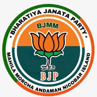 Official Account of Bharatiya Janata Party Mahila Morcha, Andaman & Nicobar Islands
                          सशक्त महिला, समृद्ध भारत!!