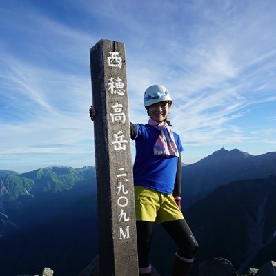 神奈川で開業している山登る社労士です☺️運送人事にいた経験から運送2024問題のこと。大好きな登山のこと、時々娘の育児などの呟きを発信していきます。登山文化繁栄はもとより、日本の物流を守る！強い気持ちで奔走します🚚⛰⤴️