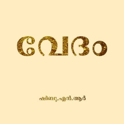 vedasamsat's profile picture. shibu. n.r