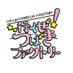 行くぜ!つばきファクトリー (@gotftv) Twitter profile photo 行くぜ!つばきファクトリー (@gotftv) Twitter profile photo