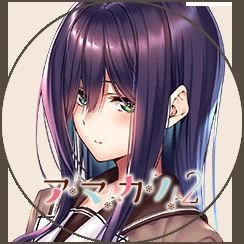 Яさんのプロフィール画像