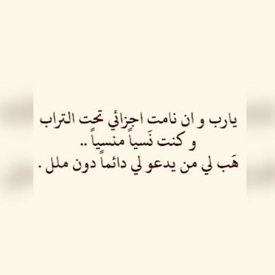 Justmeer94's profile picture. إِنَّ مَعِيَ رَبِّي 💫