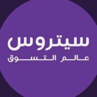 كوبون كود خصم سيتروس ( C11 ) 💁🏻♂️ (@cobon_123) 's Twitter Profile Photo كوبون كود خصم سيتروس ( C11 ) 💁🏻♂️ (@cobon_123) 's Twitter Profile Photo