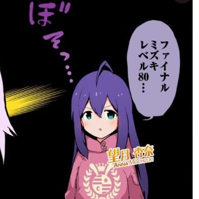 サトカツ アイマス妄想SS用さんのプロフィール画像