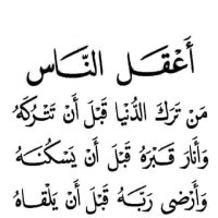 ابوحفص (@ammar33652804) Twitter profile photo