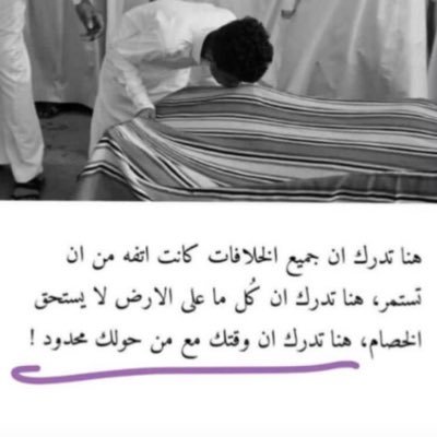 abdalrhman911's profile picture. إقراء وربك الأكرم