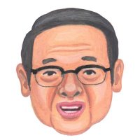 雨茶　大介(DIY 我が家の新化) (@amachadaisuke) 's Twitter Profile