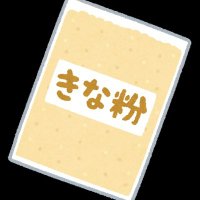 とうふ (@kikikinakoo) 's Twitter Profile Photo