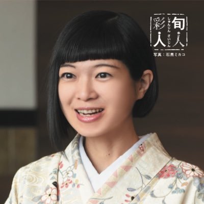 maimiokami Profile Picture